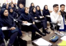 Për studentët iranianë, edhe testi i anglishtes bëhet pengesë